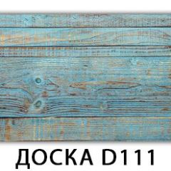Стол раздвижной Бриз К-2 Доска D113 в Тобольске - tobolsk.mebel24.online | фото 21