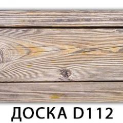 Стол раздвижной Бриз К-2 Доска D113 в Тобольске - tobolsk.mebel24.online | фото 23