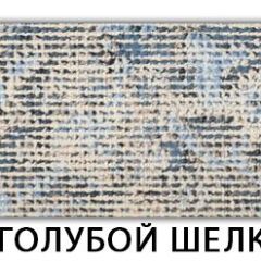 Стол раздвижной Бриз пластик марквина синий Таксус в Тобольске - tobolsk.mebel24.online | фото 17