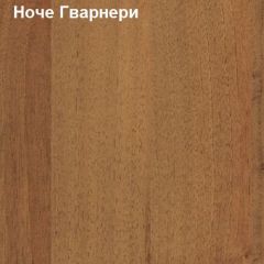 Стол угловой с радиусом Логика Л-4.07 в Тобольске - tobolsk.mebel24.online | фото 4