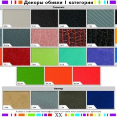 Стул черный Герцог черный-040 в Тобольске - tobolsk.mebel24.online | фото 2