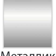 Стул Есей Лайт (Винилкожа: Аntik, Cotton) 4 шт. в Тобольске - tobolsk.mebel24.online | фото 9