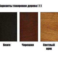 Стул Кабриоль - М в Тобольске - tobolsk.mebel24.online | фото 5