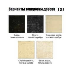 Стул Кабриоль - М в Тобольске - tobolsk.mebel24.online | фото 7