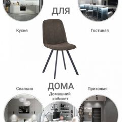 Стул Tom в Тобольске - tobolsk.mebel24.online | фото 9