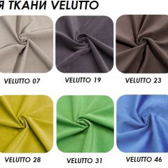 Стул Vesta 5 (ткань VELUTTO) в Тобольске - tobolsk.mebel24.online | фото 2