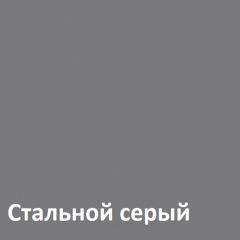 Торонто Шкаф комбинированный 13.13 в Тобольске - tobolsk.mebel24.online | фото 4