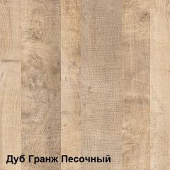 Трувор Комод 13.307.01 (13.307.01 N) в Тобольске - tobolsk.mebel24.online | фото 3