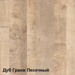 Трувор Прихожая 15.120 в Тобольске - tobolsk.mebel24.online | фото 4