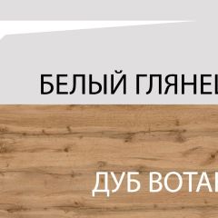 Тумба для обуви 2D1S, TAURUS, цвет белыйдуб вотан в Тобольске - tobolsk.mebel24.online | фото 4