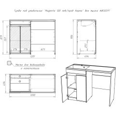 Тумба под умывальник "Magenta 120 лев/прав Норма" без ящика АЙСБЕРГ (DA1659T) в Тобольске - tobolsk.mebel24.online | фото 5