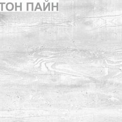 Тумба "Алиса (K7)" с торцевой ручкой (ДСС) в Тобольске - tobolsk.mebel24.online | фото 14