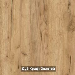 ВИРТОН 11 Тумба ТВ в Тобольске - tobolsk.mebel24.online | фото 12