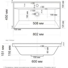 Умывальник мебельный "Classica 80" в Тобольске - tobolsk.mebel24.online | фото 2