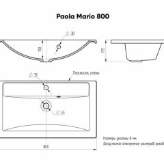 Умывальник мебельный "Mario 80" Paola в Тобольске - tobolsk.mebel24.online | фото 4