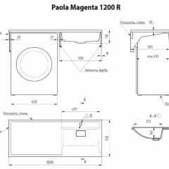 Умывальник над стиральной машиной "Paola Magenta-120" (правый) с кронштейном,без сифона в Тобольске - tobolsk.mebel24.online | фото 2