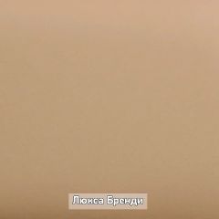 Вешало настенное "Ольга-Лофт 6" в Тобольске - tobolsk.mebel24.online | фото 6