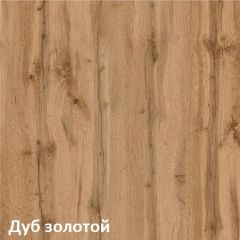 Вуди Комод 13.293 в Тобольске - tobolsk.mebel24.online | фото 2