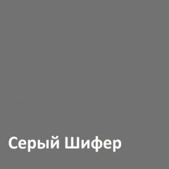 Юнона Вешалка 15.11 в Тобольске - tobolsk.mebel24.online | фото 2