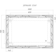 Зеркало Сеул 1000х700 с подсветкой Домино (GL7029Z) в Тобольске - tobolsk.mebel24.online | фото 7