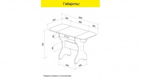 АКВАЛОН Стол в Тобольске - tobolsk.mebel24.online | фото 10