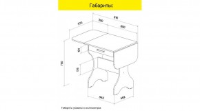 АКВАЛОН Стол в Тобольске - tobolsk.mebel24.online | фото 9
