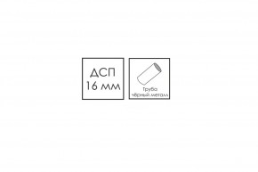 АЛЬТ Пуф (в ткани коллекции Ивару №1,2,3) в Тобольске - tobolsk.mebel24.online | фото 11