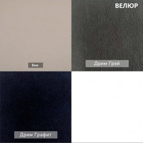 АМУР Пуф (в ткани коллекции Ивару №1,2,3) в Тобольске - tobolsk.mebel24.online | фото 10