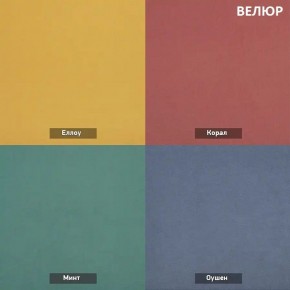 АМУР Пуф (в ткани коллекции Ивару №1,2,3) в Тобольске - tobolsk.mebel24.online | фото 9