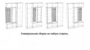 БАВАРИЯ Прихожая (дуб вотан/графит) в Тобольске - tobolsk.mebel24.online | фото 3