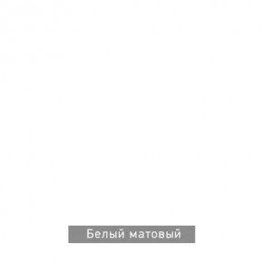 БЕРГЕН 15 Стол кофейный в Тобольске - tobolsk.mebel24.online | фото 7