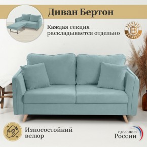 Диван-кровать 6134 в Тобольске - tobolsk.mebel24.online | фото 7