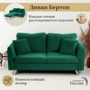 Диван-кровать 6134 в Тобольске - tobolsk.mebel24.online | фото 8