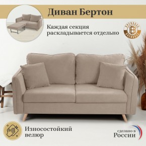 Диван-кровать 6134 в Тобольске - tobolsk.mebel24.online | фото 9