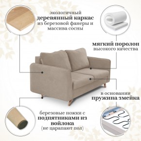 Комплект мягкой мебели 6134+6135 (диван+кресло) в Тобольске - tobolsk.mebel24.online | фото 14
