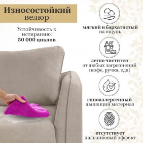 Комплект мягкой мебели 6134+6135 (диван+кресло) в Тобольске - tobolsk.mebel24.online | фото 16