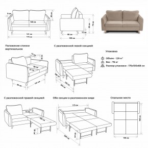 Комплект мягкой мебели 6134+6135 (диван+кресло) в Тобольске - tobolsk.mebel24.online | фото 2