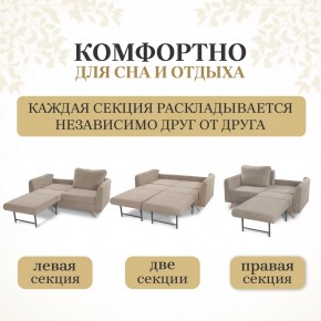 Комплект мягкой мебели 6134+6135 (диван+кресло) в Тобольске - tobolsk.mebel24.online | фото 3