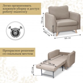 Комплект мягкой мебели 6134+6135 (диван+кресло) в Тобольске - tobolsk.mebel24.online | фото 5