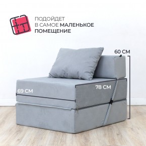 Бескаркасный диван Эссен в Тобольске - tobolsk.mebel24.online | фото 6