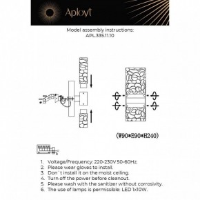 Бра Aployt Fabayann APL.335.11.10 в Тобольске - tobolsk.mebel24.online | фото 2