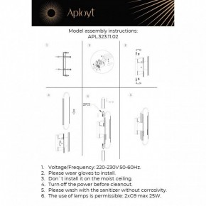 Бра Aployt Klodett APL.323.11.02 в Тобольске - tobolsk.mebel24.online | фото 11