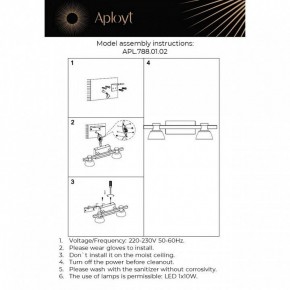 Бра Aployt Rezeda APL.788.01.02 в Тобольске - tobolsk.mebel24.online | фото 13