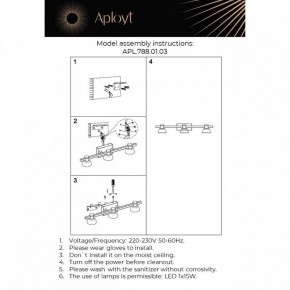 Бра Aployt Rezeda APL.788.01.03 в Тобольске - tobolsk.mebel24.online | фото 12