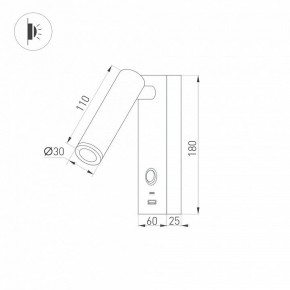 Бра Arlight SP-BED 031394(1) в Тобольске - tobolsk.mebel24.online | фото 2