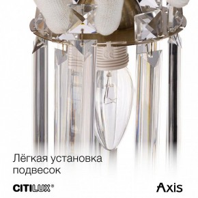 Бра Citilux AXIS CL313413 в Тобольске - tobolsk.mebel24.online | фото 17