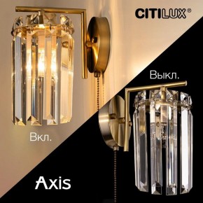 Бра Citilux AXIS CL313413 в Тобольске - tobolsk.mebel24.online | фото 8