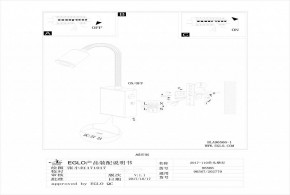 Бра Eglo ПРОМО Tazzoli 96566 в Тобольске - tobolsk.mebel24.online | фото 2