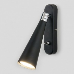 Бра Elektrostandard Horn a047874 в Тобольске - tobolsk.mebel24.online | фото