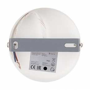 Бра Freya Dual FR5226WL-01W в Тобольске - tobolsk.mebel24.online | фото 9